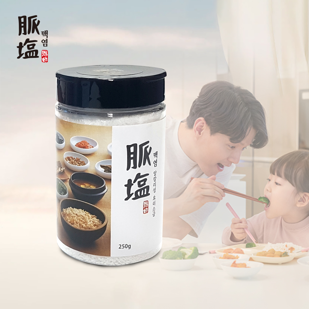 맥염 요리소금 230g