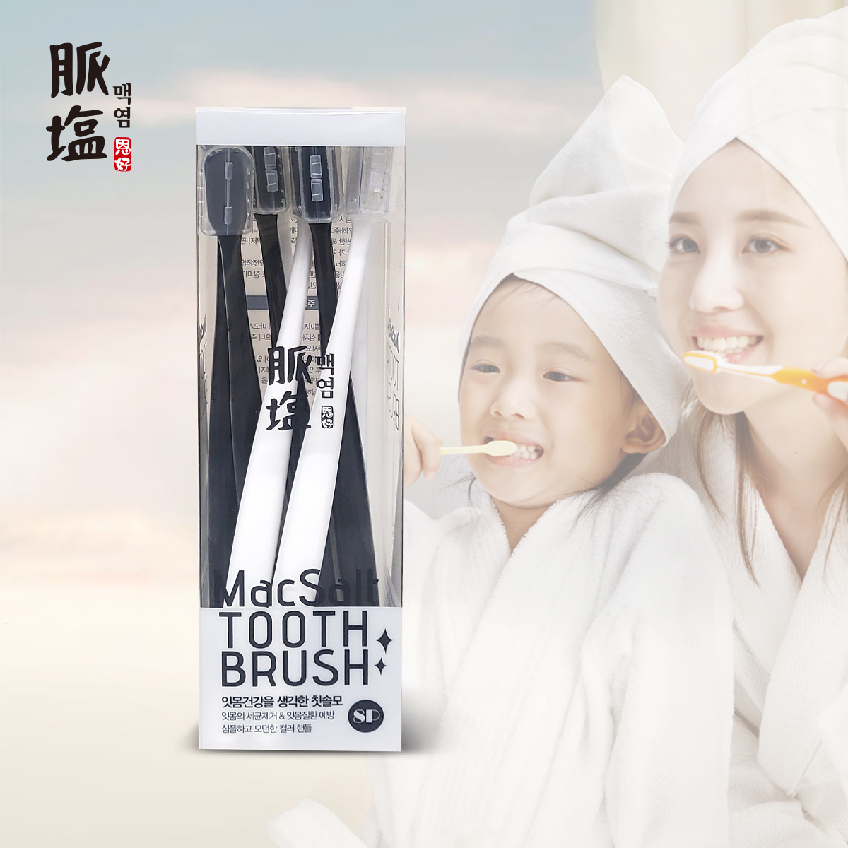 맥염 칫솔 (8개입)