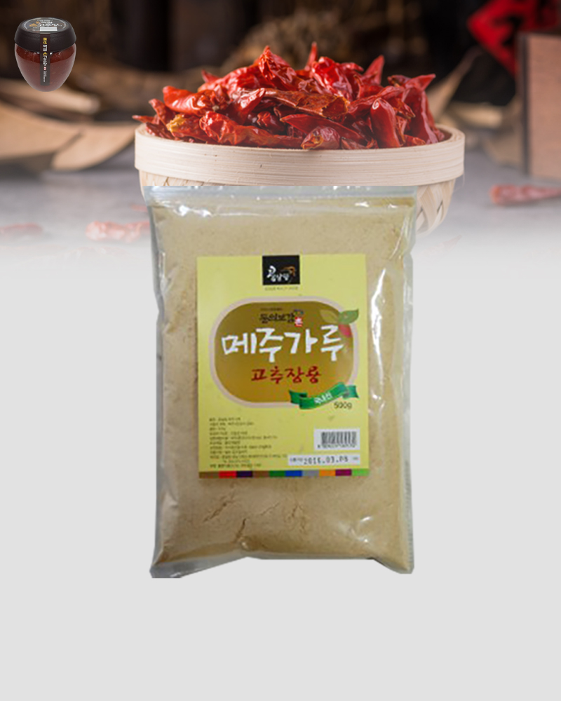 메주가루 얇은 입자