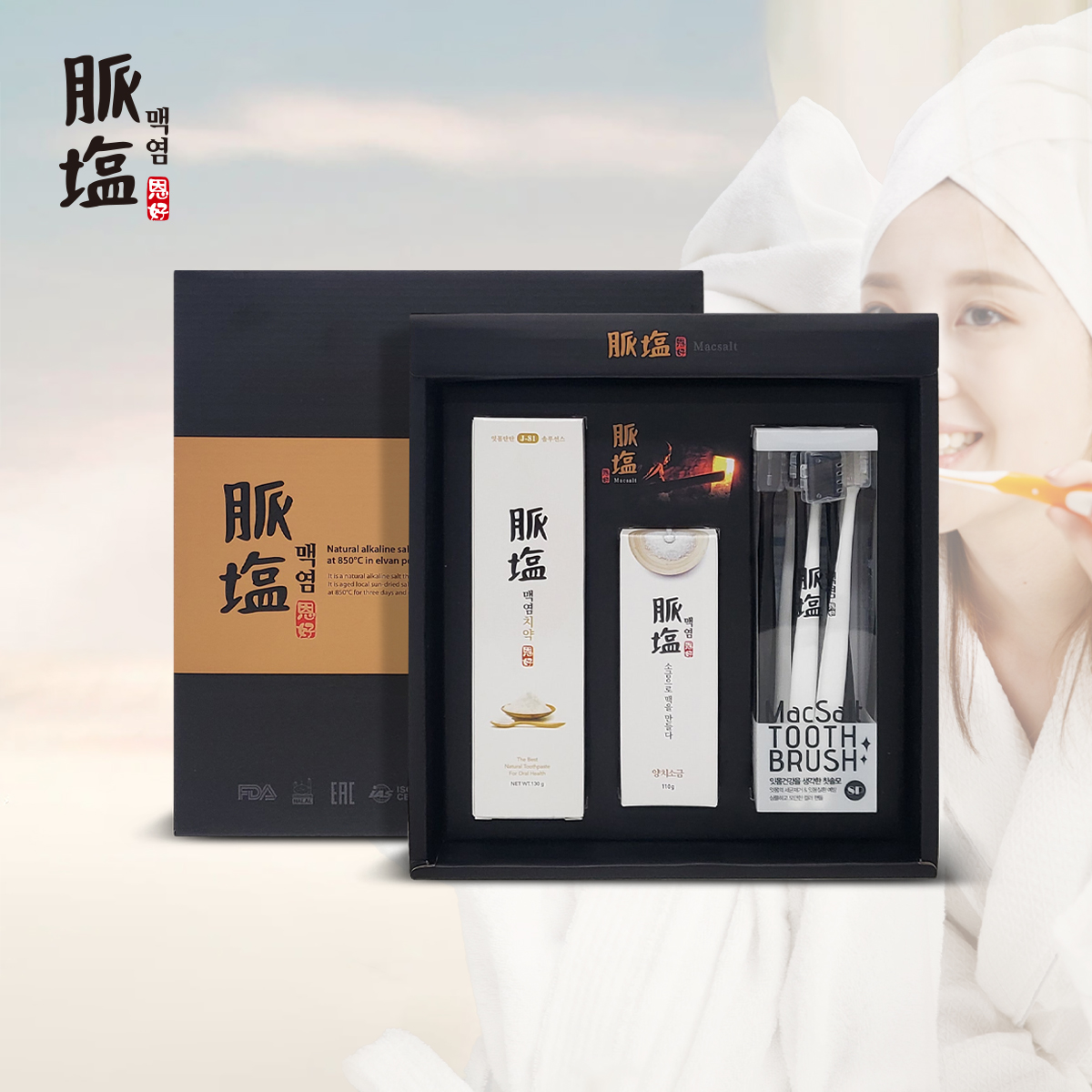 맥염 오복 스페셜 선물세트